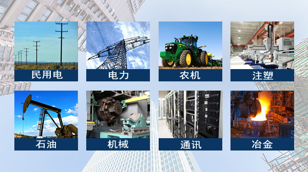 涉及領(lǐng)域